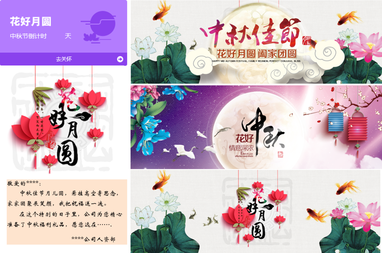 7000多員工的盛宴！祝賀華測檢測8月7號正式入駐福利PLUS平臺！