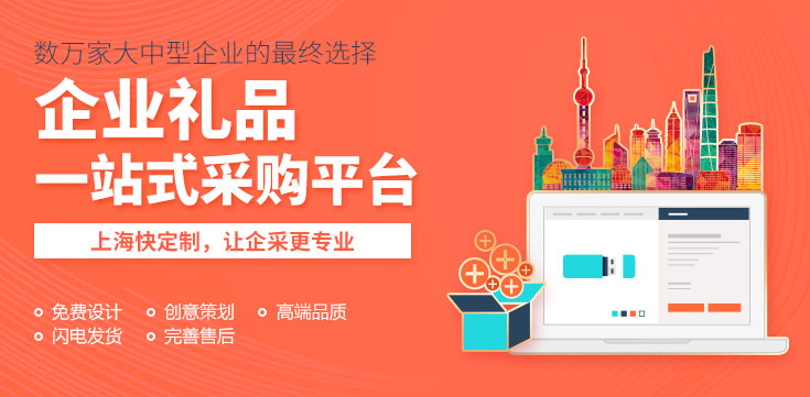 7000多員工的盛宴！祝賀華測檢測8月7號正式入駐福利PLUS平臺！