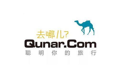 福利PLUS攜手去哪兒網(wǎng)開辟企業(yè)差旅服務