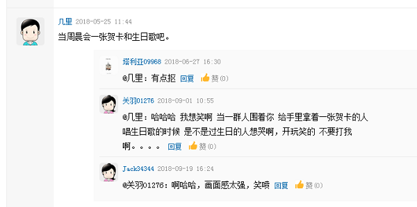 各位朋友，想問下你們企業(yè)員工生日都搞什么福利呢？