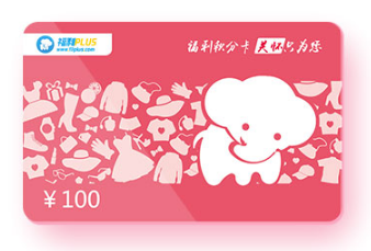 500元預(yù)算中秋福利很多嗎？能采集哪些企業(yè)福利？