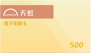 積分商城平臺(tái)