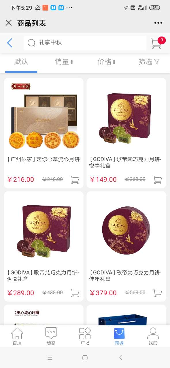 福利plus│中秋福利方案，讓員工滿意的中秋福利