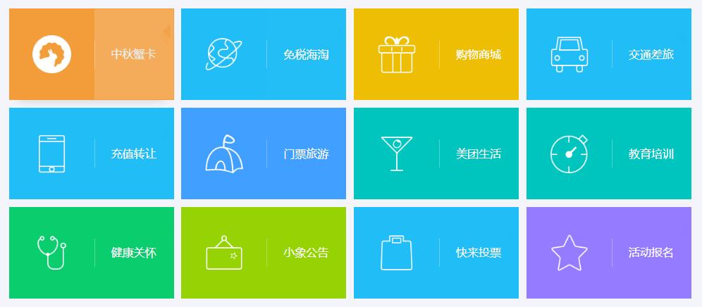 企業(yè)福利這樣做，HR省事又省心，員工還滿意