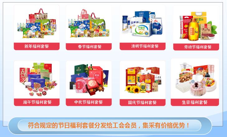 為什么員工福利不發(fā)現(xiàn)金？90%以上的員工都喜歡這樣發(fā)