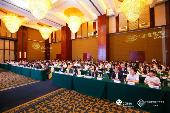 福利plus亮相2019 CGMA100 北亞管理會計領(lǐng)袖峰會暨GAMA粵港澳大灣區(qū)管理會計高峰論壇
