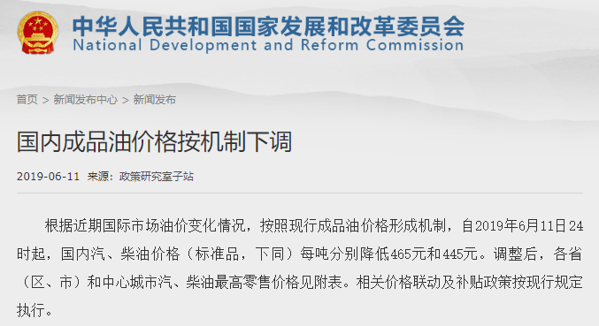 油價(jià)年內(nèi)最大降幅，員工福利首選加油卡