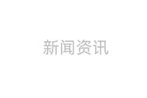 福利給得好，員工不煩惱！