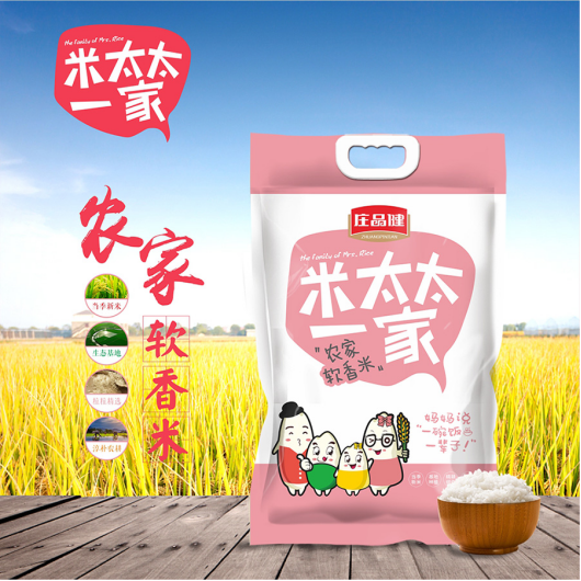 福利plus精選大米：魚米之鄉(xiāng)，生態(tài)好米