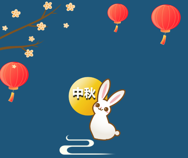 福利plus|悅享中秋，你要的禮品都在這里！