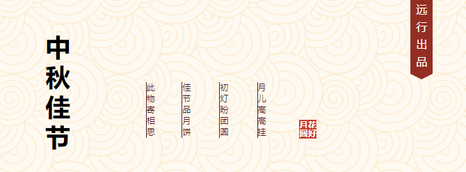 福利plus月餅大促，領(lǐng)券立減59元！