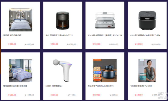 中秋節(jié)員工福利禮品方案，500元套餐推薦