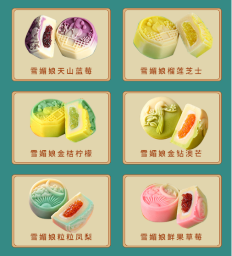 福利PLUS中秋員工福利方案，爆款推薦！