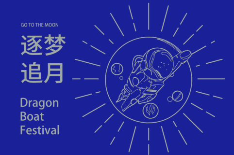 福利PLUS專屬定制，給你與眾不同的中秋福利！