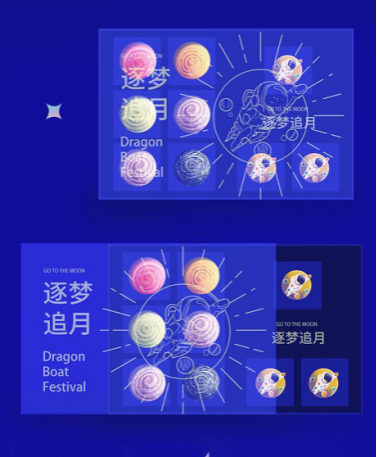 福利PLUS專屬定制，給你與眾不同的中秋福利！
