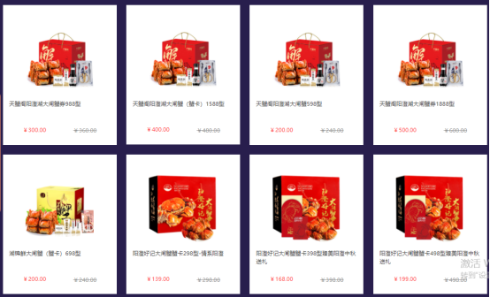 中秋福利這樣發(fā)！讓員工喜歡和老板滿意的方案