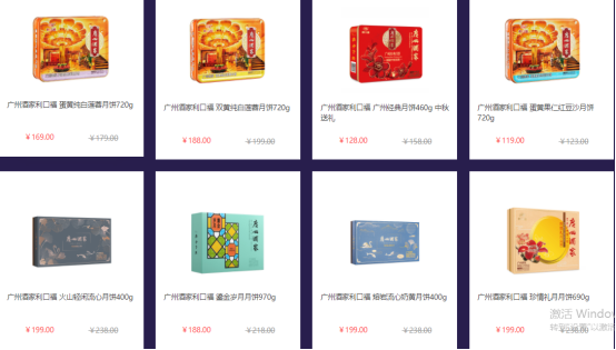 中秋節(jié)給員工發(fā)福利，哪些禮品比較合適？
