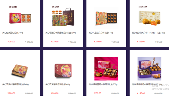 中秋節(jié)給員工發(fā)福利，哪些禮品比較合適？