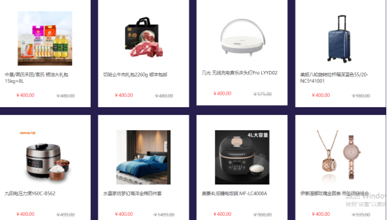 中秋節(jié)給員工發(fā)福利，哪些禮品比較合適？