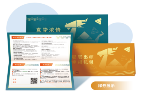 中秋節(jié)福利給員工發(fā)什么禮品好？企業(yè)熱衷的三種方案！