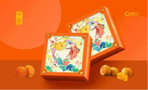 中秋節(jié)福利給員工發(fā)什么禮品好？企業(yè)熱衷的三種方案！