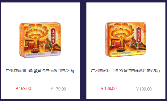 中秋節(jié)福利給員工發(fā)什么禮品好？企業(yè)熱衷的三種方案！