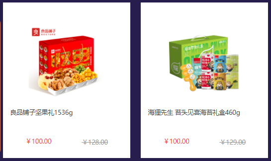 中秋節(jié)福利給員工發(fā)什么禮品好？企業(yè)熱衷的三種方案！