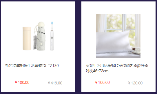 中秋節(jié)福利給員工發(fā)什么禮品好？企業(yè)熱衷的三種方案！