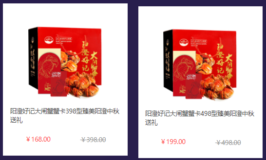 中秋節(jié)福利給員工發(fā)什么禮品好？企業(yè)熱衷的三種方案！