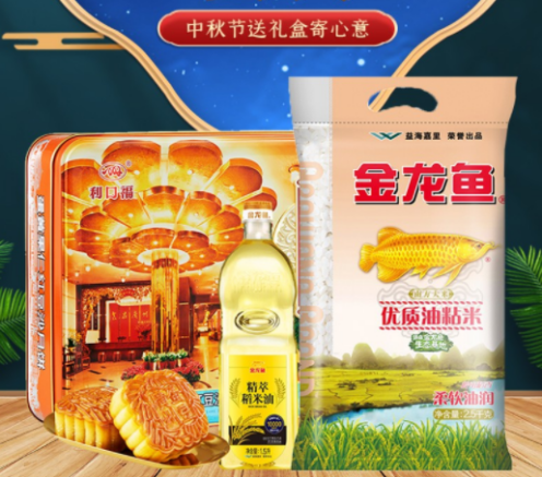 中秋節(jié)禮品團(tuán)購(gòu)方案，員工都愛(ài)這樣發(fā)！