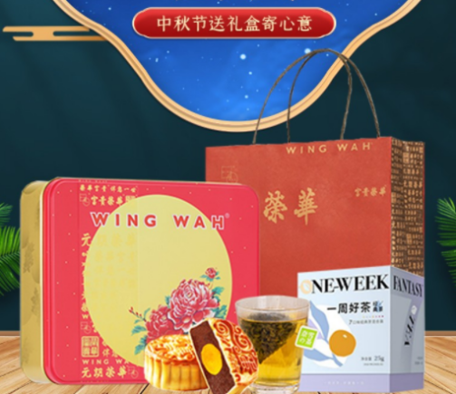中秋節(jié)禮品團(tuán)購(gòu)方案，員工都愛(ài)這樣發(fā)！