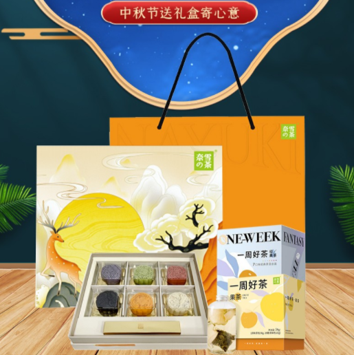 中秋節(jié)禮品團(tuán)購(gòu)方案，員工都愛(ài)這樣發(fā)！