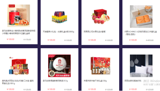 服務上千家企業(yè)后發(fā)現(xiàn)，她們都喜歡這樣給員工發(fā)中秋節(jié)福利！