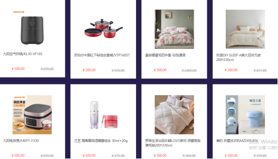 服務上千家企業(yè)后發(fā)現(xiàn)，她們都喜歡這樣給員工發(fā)中秋節(jié)福利！