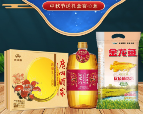 服務上千家企業(yè)后發(fā)現(xiàn)，她們都喜歡這樣給員工發(fā)中秋節(jié)福利！