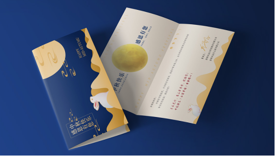 距中秋節(jié)不到一個(gè)月了，企業(yè)如何快速搞定福利采購和發(fā)放？