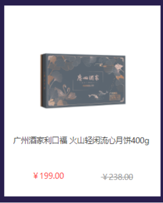 距中秋節(jié)不到一個月了，企業(yè)如何快速搞定福利采購和發(fā)放？