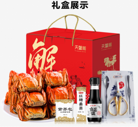 福利plus|這些吃蟹指南，一定得康康