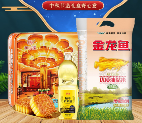 中秋節(jié)企業(yè)除了發(fā)月餅，HR還能發(fā)什么？