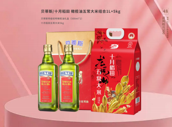 中秋節(jié)企業(yè)除了發(fā)月餅，HR還能發(fā)什么？