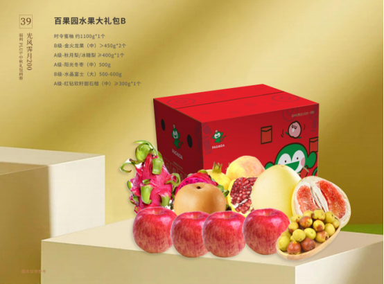 中秋節(jié)企業(yè)除了發(fā)月餅，HR還能發(fā)什么？