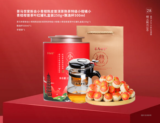 中秋節(jié)企業(yè)除了發(fā)月餅，HR還能發(fā)什么？