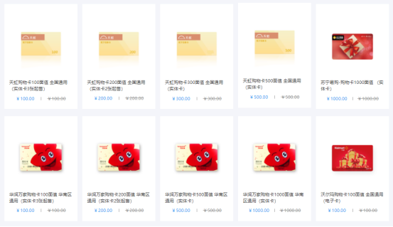 中秋節(jié)超值禮品套餐，企業(yè)團(tuán)購更實(shí)惠！