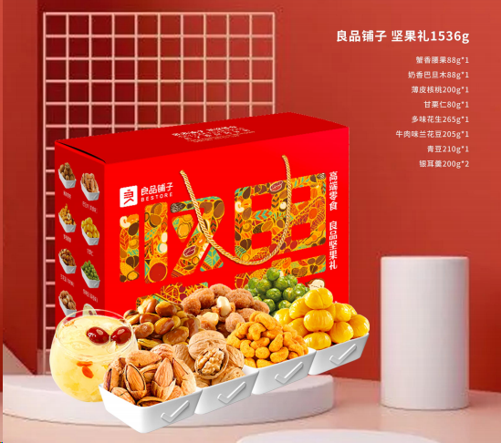 剛忙完中秋，國慶節(jié)又來了？！來看看國慶有什么福利？