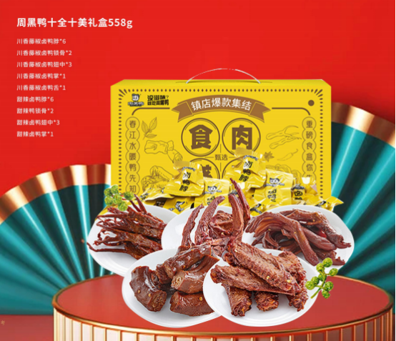 剛忙完中秋，國慶節(jié)又來了？！來看看國慶有什么福利？