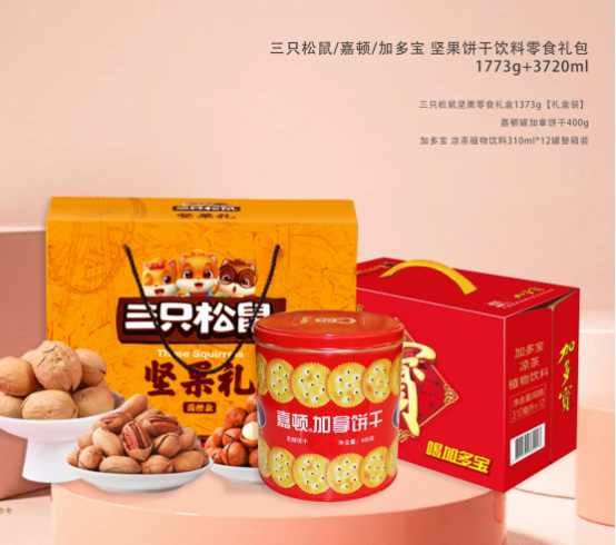 剛忙完中秋，國慶節(jié)又來了？！來看看國慶有什么福利？