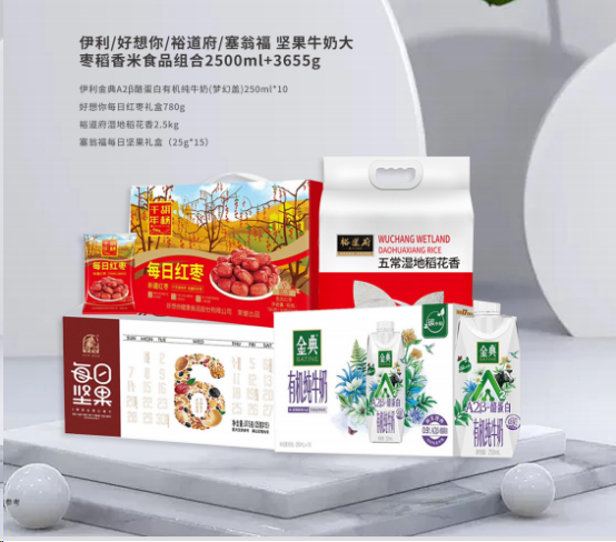 剛忙完中秋，國慶節(jié)又來了？！來看看國慶有什么福利？