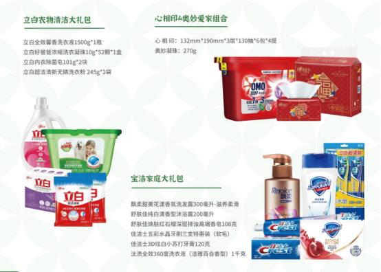 國(guó)慶節(jié)慰問品發(fā)什么好？2022年國(guó)慶好禮推薦