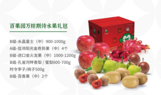 國(guó)慶節(jié)慰問品發(fā)什么好？2022年國(guó)慶好禮推薦