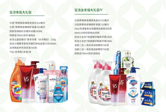 疫情當(dāng)下，國(guó)慶節(jié)慰問品怎么發(fā)？福利PLUS：無接觸式配送方案